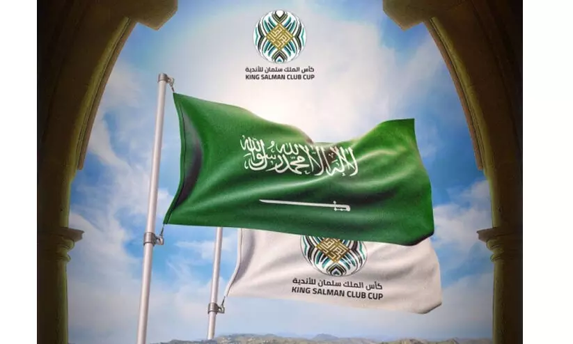 കിങ് സൽമാൻ കപ്പ് ഫുട്‌ബാളിന് ഇന്ന്​ തുടക്കം