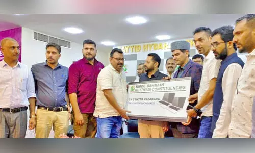 കെ.​എം.​സി.​സി കു​റ്റ്യാ​ടി മ​ണ്ഡ​ലം ക​മ്മി​റ്റി വ​ട​ക​ര സി.​എ​ച്ച് സെ​ന്റ​റി​ന് ക​മ്പ്യൂ​ട്ട​ർ ന​ൽ​കും