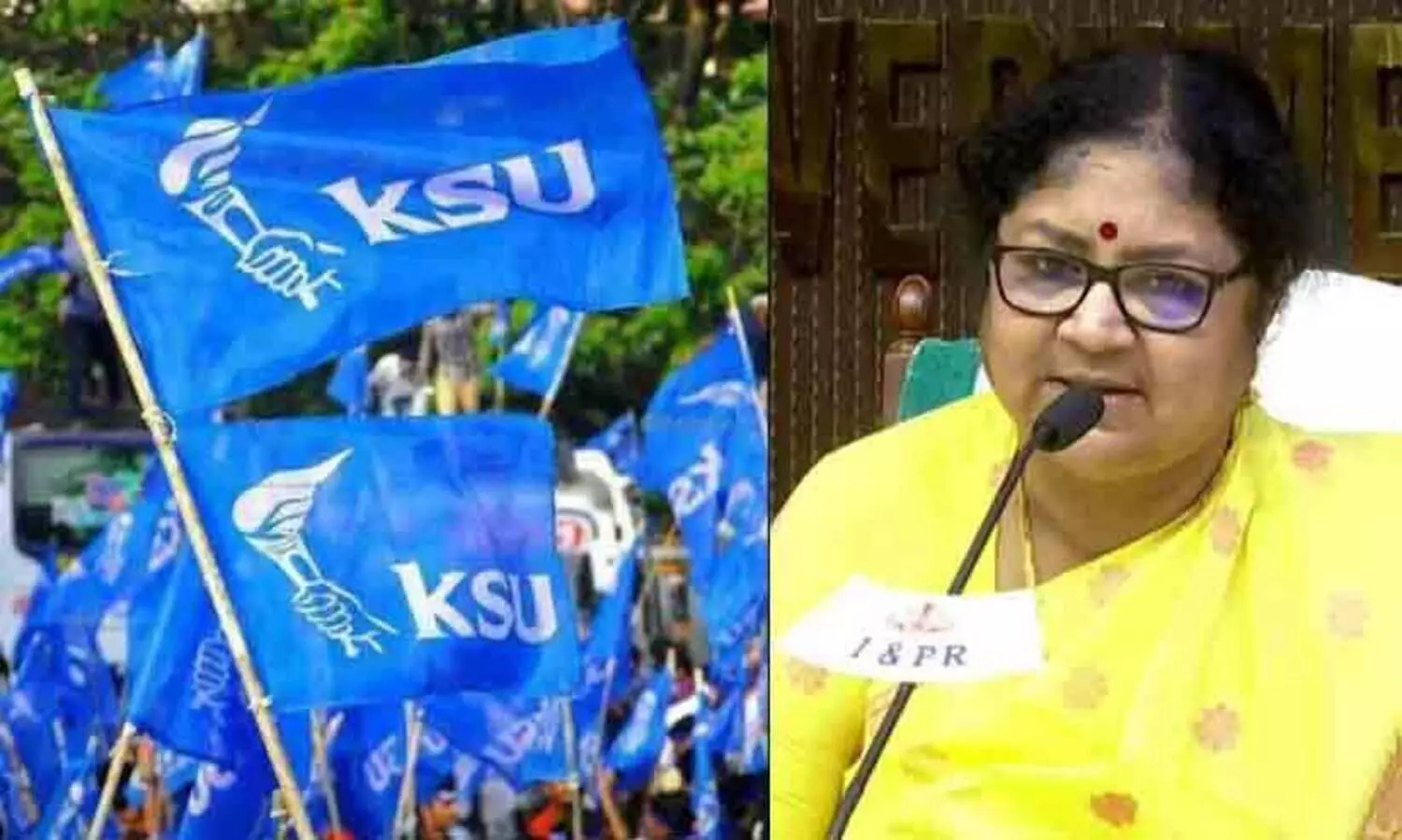 മന്ത്രി ആർ.ബിന്ദുവിനെ തെരുവിൽ തടയും: കെ.എസ്.യു