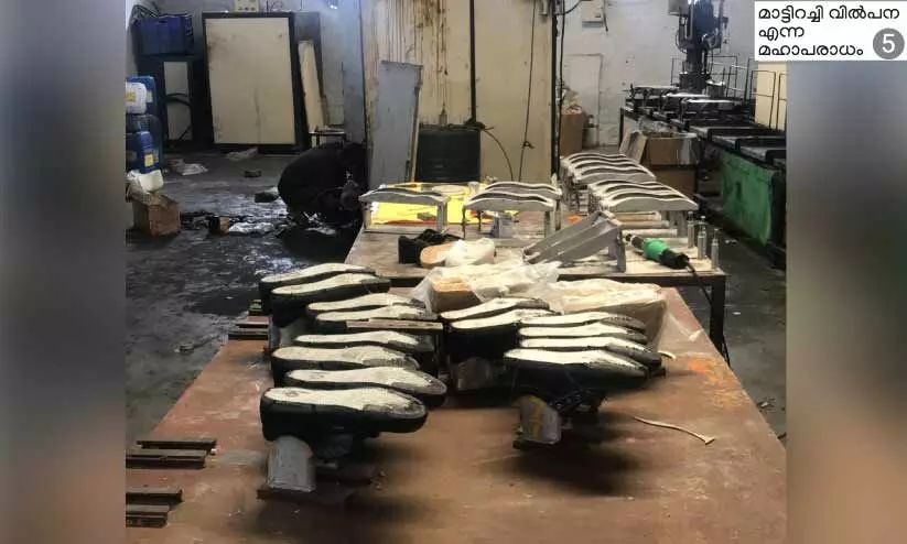 leather industry kanpur