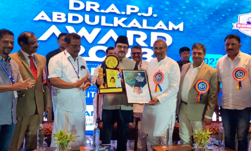 എ.പി.ജെ അബ്ദുൽ കലാം ദേശീയ അവാർഡ് സാദിഖലി ശിഹാബ് തങ്ങൾക്ക് എ.പി.ജെ അബ്ദുൽ കലാം ദേശീയ അവാർഡ് സാദിഖലി ശിഹാബ് തങ്ങൾക്ക്