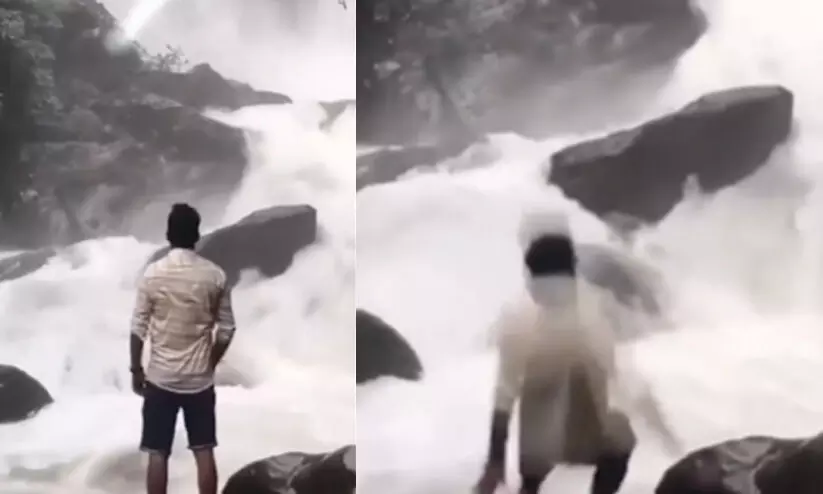റീൽസ് ചിത്രീകരിക്കുന്നതിനിടെ യുവാവിനെ വെള്ളച്ചാട്ടത്തിൽ വീണ് കാണാതായി