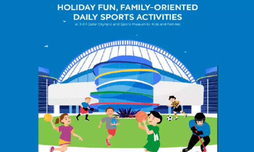 ക​ളി​യും കാ​ര്യ​വും പ​ക​രാ​ൻ ഒ​ളി​മ്പി​ക്​ മ്യൂ​സി​യം വേ​ന​ല​വ​ധി ക്യാ​മ്പ്​