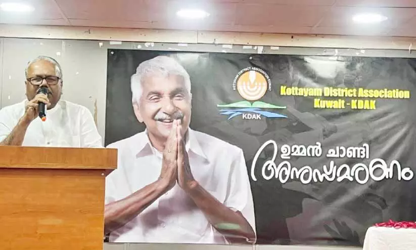 Oommen Chandy Oommen Chandy