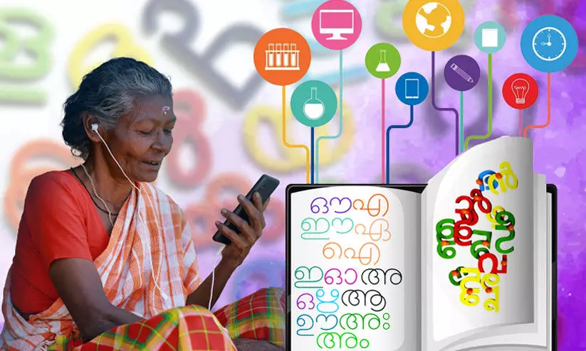 ഡിജി കേരളം പ്രവർത്തനങ്ങൾക്ക് ഇനി മേൽനോട്ട സമിതികൾ ഡിജി കേരളം പ്രവർത്തനങ്ങൾക്ക് ഇനി മേൽനോട്ട സമിതികൾ