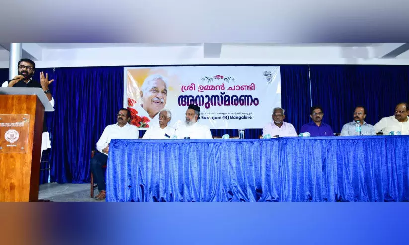 ബാംഗ്ലൂർ കേരള സമാജം ഉമ്മൻ ചാണ്ടിയെ അനുസ്മരിച്ചു