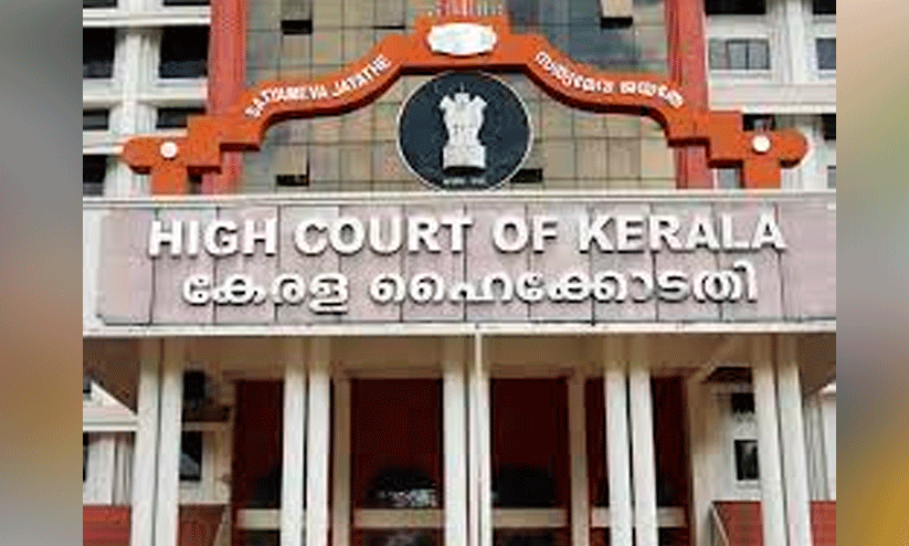 കാലിച്ചന്ത ഭൂമി കൈമാറ്റം: കൊടുവള്ളി നഗരസഭയുടെ ഹരജി ഹൈകോടതി തള്ളി