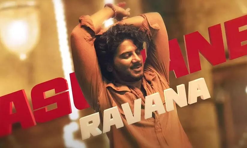 Dulquer Salmaans King of Kotha Movie Song Out