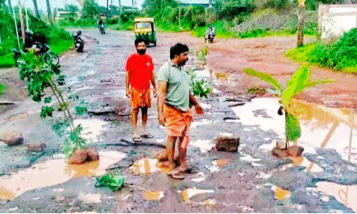 മലയോര റോഡ് തകർന്നില്ലാതായി