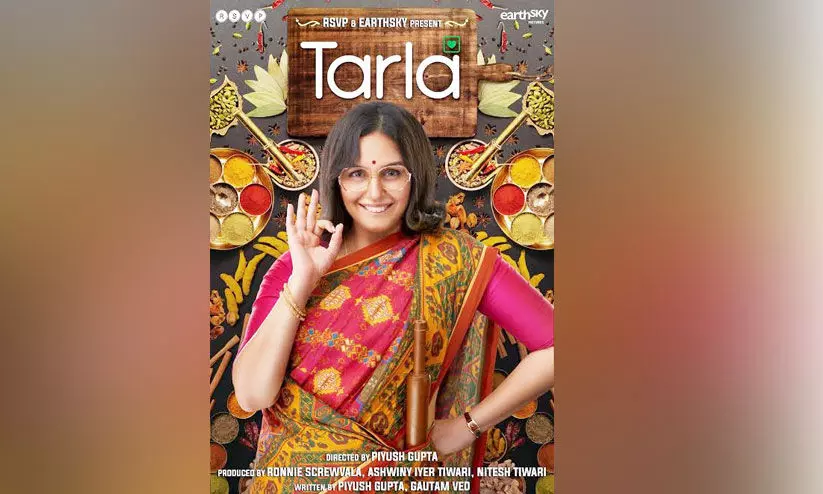 രുചിയുള്ളൊരു സിനിമ; പാചക വിദഗ്ധ തർല ദലാലിന്റെ ജീവിതം പറഞ്ഞ് ‘തർല’ രുചിയുള്ളൊരു സിനിമ; പാചക വിദഗ്ധ തർല ദലാലിന്റെ ജീവിതം പറഞ്ഞ് ‘തർല’