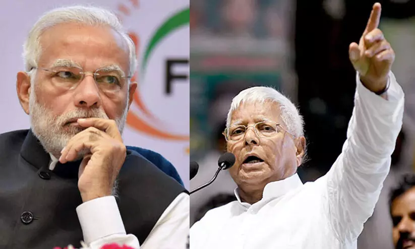 Modi-Lalu Modi-Lalu