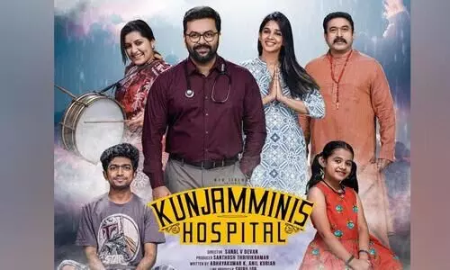 Indrajith  prakash raj starring movie Kunjamminis Hospital  Will Be  released On August 11