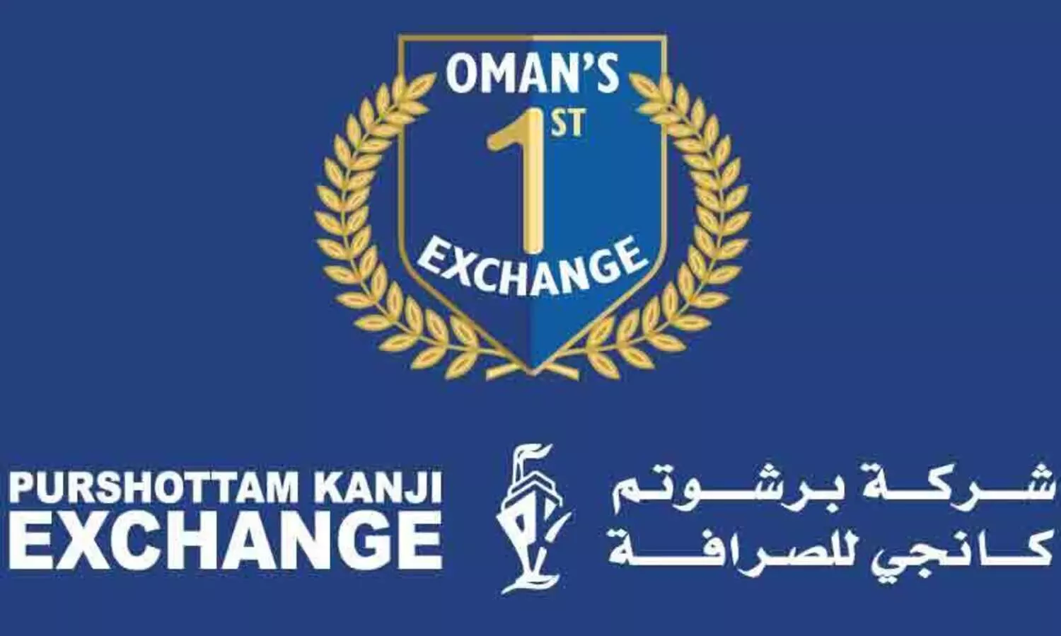 ഒ​രു റി​യാ​ലി​ന്​ ​പ​ണ​മ​യ​ക്കാ​ൻ സ​ഹാ​യി​ക്കു​ന്ന പ​ദ്ധ​തി​യു​മാ​യി പു​രു​ഷോ​ത്തം കാ​ഞ്ചി എ​ക്സ്ചേ​ഞ്ച്