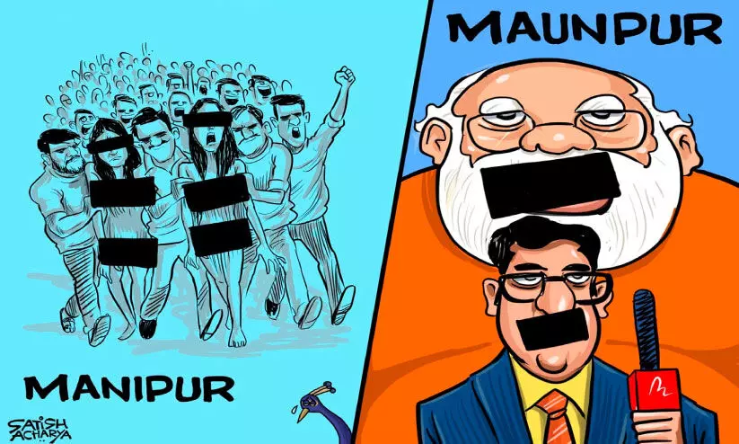 സ്വയം തോൽപിക്കുന്ന മാധ്യമങ്ങൾ സ്വയം തോൽപിക്കുന്ന മാധ്യമങ്ങൾ