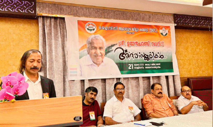 oommen chandy oommen chandy