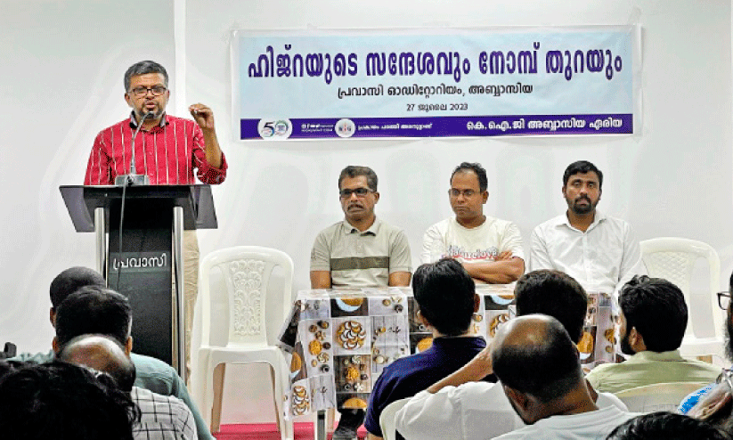 KIG Abbasia Area KIG Abbasia Area