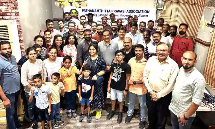 പ​ത്ത​നം​തി​ട്ട പ്ര​വാ​സി അ​സോ​സി​യേ​ഷ​ൻ ഓ​ണാ​ഘോ​ഷം ഒ​ക്ടോ​ബ​ർ ആ​റി​ന്