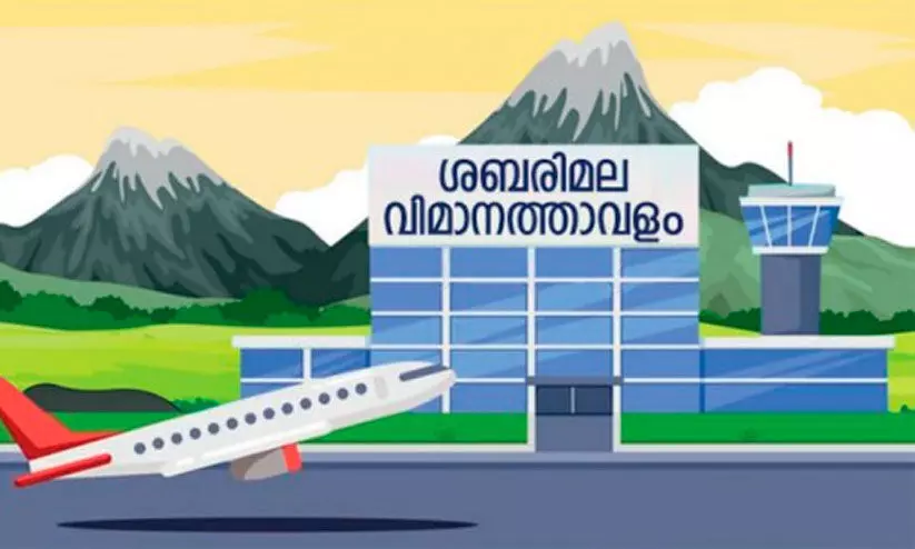 ശബരിമല വിമാനത്താവളം: വിദഗ്ധ സമിതി സ്ഥലം സന്ദർശിച്ചു