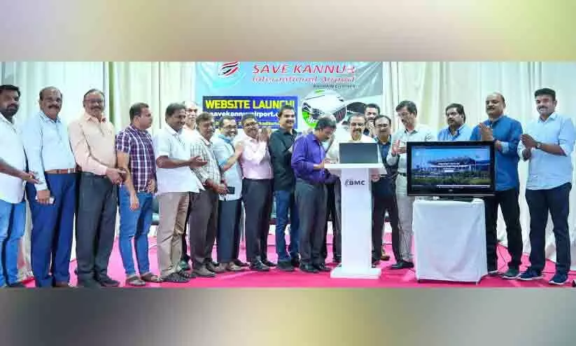 സേ​വ് ക​ണ്ണൂ​ർ ഇ​ന്റ​ർ​നാ​ഷ​ന​ൽ എ​യ​ർ​പോ​ർ​ട്ട് വെ​ബ്സൈ​റ്റ് പ്ര​കാ​ശ​നം ചെ​യ്തു