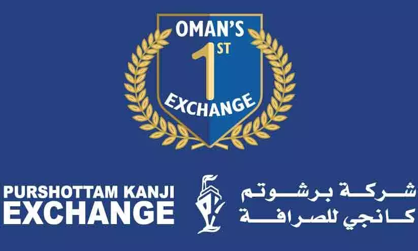 ഒരു റിയാലിന് പണമയക്കാൻ സഹായിക്കുന്ന പദ്ധതിയുമായി പുരുഷോത്തം കാഞ്ചി എക്സ്ചേഞ്ച് ഒരു റിയാലിന് പണമയക്കാൻ സഹായിക്കുന്ന പദ്ധതിയുമായി പുരുഷോത്തം കാഞ്ചി എക്സ്ചേഞ്ച്