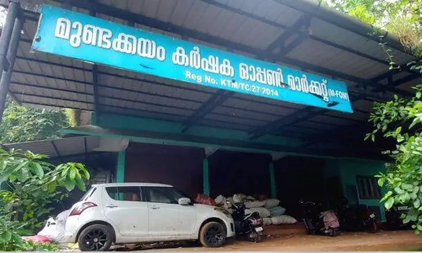 മുണ്ടക്കയം കര്‍ഷക മാര്‍ക്കറ്റിന് പൂട്ടുവീണിട്ട് രണ്ടുവര്‍ഷം