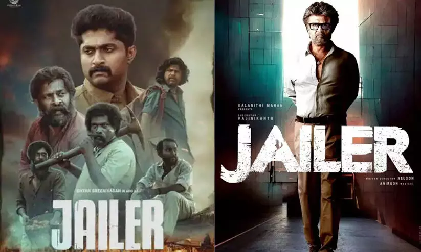 രജനിയുടെ ‘ജയിലർ’ കാരണം തന്‍റെ ‘ജയിലർ’ക്ക് തിയറ്ററില്ലെന്ന്; സമരവുമായി സംവിധായകൻ