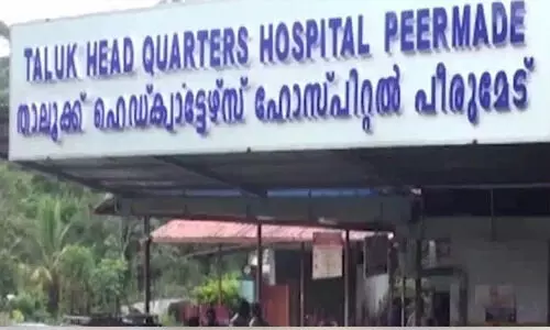 പീരുമേട്​ താലൂക്ക്​ ആശുപത്രിയിൽ സ്ത്രീകളുടെ വാർഡിൽ പുരുഷന്മാരും