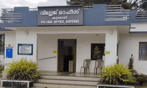 കുപ്പാടി മുൻ വില്ലേജ് ഓഫിസറുടെ പെൻഷനിൽ പ്രതിമാസം 1000 രൂപ കുറവ് ചെയ്യാൻ ഉത്തരവ്