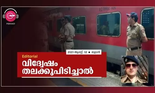 വിദ്വേഷം തലക്കുപിടിച്ചാൽ