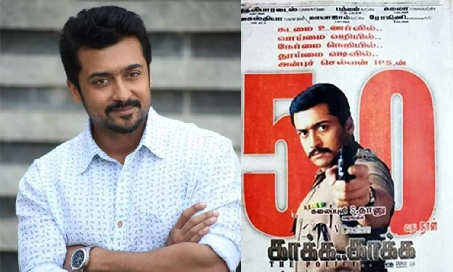 ‘എനിക്ക് എല്ലാം തന്ന ചിത്രമാണ് ഇത്’; കൾട്ട്​ ക്ലാസിക്​ സിനിമയെപ്പറ്റി വൈകാരിക കുറിപ്പുമായി സൂര്യ​