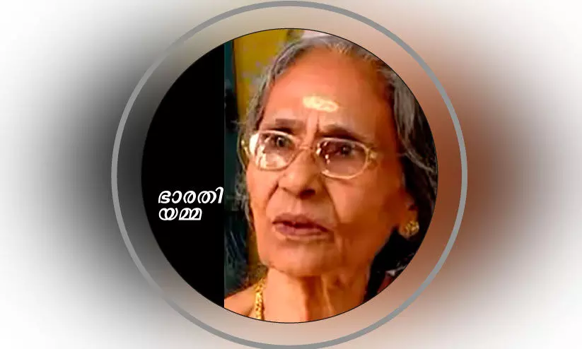 ആളുമാറി അറസ്റ്റ്: ഭാരതിയമ്മ കോടതി കയറിയിറങ്ങിയത് നാലുവർഷം ആളുമാറി അറസ്റ്റ്: ഭാരതിയമ്മ കോടതി കയറിയിറങ്ങിയത് നാലുവർഷം