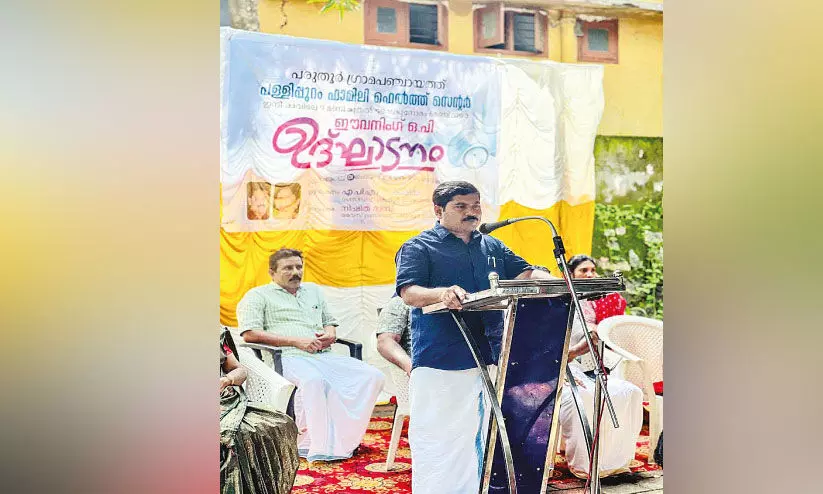 ആരോഗ്യ കേന്ദ്രങ്ങൾക്ക് ‘അടിയന്തര ചികിത്സ’; പള്ളിപ്പുറത്ത് ഇനി വൈകീട്ടും ചികിത്സ ആരോഗ്യ കേന്ദ്രങ്ങൾക്ക് ‘അടിയന്തര ചികിത്സ’; പള്ളിപ്പുറത്ത് ഇനി വൈകീട്ടും ചികിത്സ