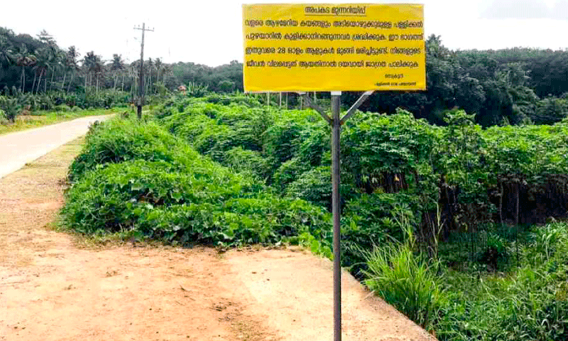 Danger boards Danger boards