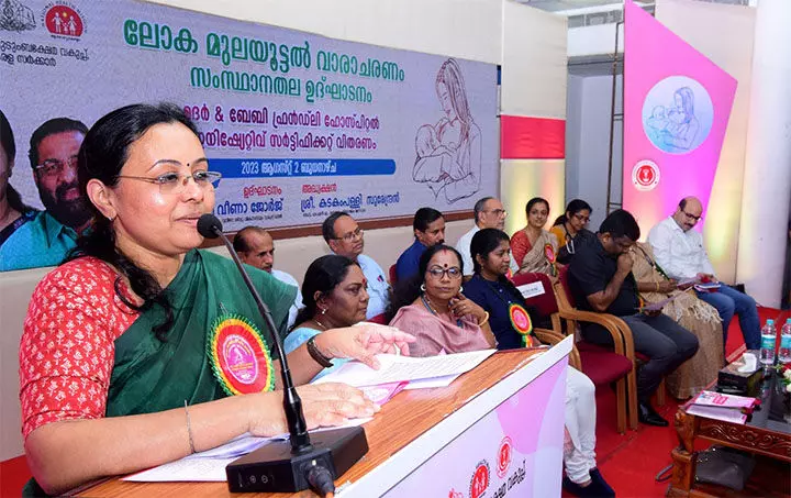 എല്ലാ ആശുപത്രികളേയും മാതൃശിശു സൗഹൃദമാക്കി മാറ്റുകയാണ് ലക്ഷ്യമെന്ന് വീണ ജോര്ജ് എല്ലാ ആശുപത്രികളേയും മാതൃശിശു സൗഹൃദമാക്കി മാറ്റുകയാണ് ലക്ഷ്യമെന്ന് വീണ ജോര്ജ്