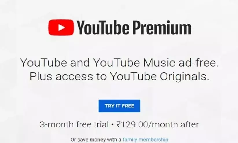 യൂട്യൂബ് വിഡിയോ പരസ്യങ്ങളില്ലാതെ ആസ്വദിക്കാം; മൂന്ന് മാസത്തേക്ക് സൗജന്യ ഓഫറുമായി ഗൂഗിൾ യൂട്യൂബ് വിഡിയോ പരസ്യങ്ങളില്ലാതെ ആസ്വദിക്കാം; മൂന്ന് മാസത്തേക്ക് സൗജന്യ ഓഫറുമായി ഗൂഗിൾ