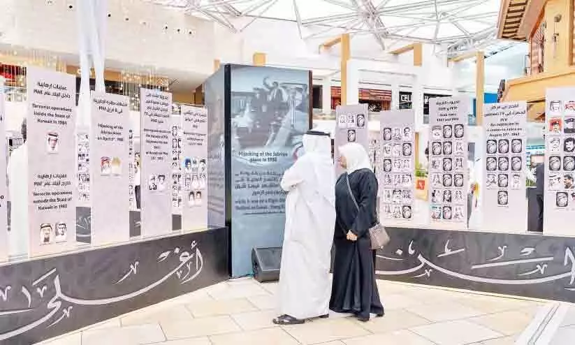 exhibition exhibition