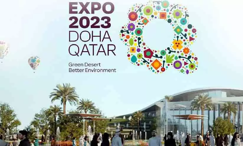 doha expo