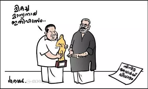 മികച്ച മാന്യനായ ഇതിഹാസം