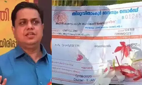 സ്പീക്കർ ഷംസീറിന് വേണ്ടി എൻ.എസ്.എസ് കരയോഗം പ്രസിഡന്റിന്റെ ശത്രുസംഹാര പൂജ