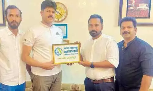 ഓ​ൾ കേ​ര​ള പ്ര​വാ​സി അ​സോ​സി​യേ​ഷ​ൻ സൗ​ദി നാ​ഷ​ന​ൽ ക​മ്മി​റ്റി വി​പു​ലീ​ക​രി​ച്ചു