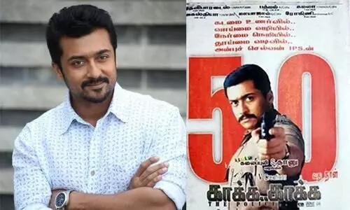 ‘എനിക്ക് എല്ലാം തന്ന ചിത്രമാണ് ഇത്’; കൾട്ട്​ ക്ലാസിക്​ സിനിമയെപ്പറ്റി വൈകാരിക കുറിപ്പുമായി സൂര്യ​