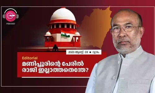 മണിപ്പൂരിന്റെ പേരിൽ രാജി ഇല്ലാത്തതെന്തേ?