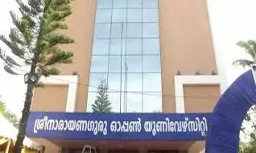 ഓപ്പൺ സർവകലാശാല കോഴ്​സുകൾ: അപേക്ഷ 31 വ​രെ