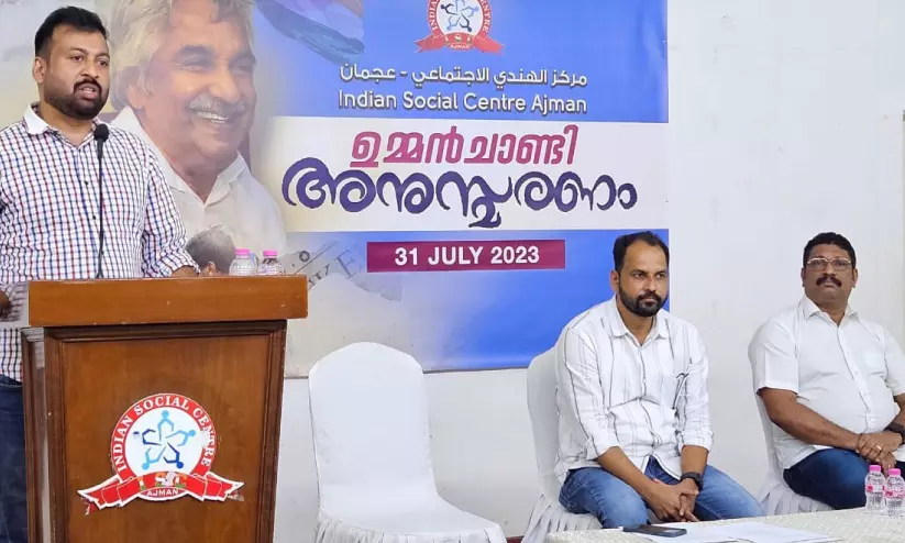 ഉമ്മൻ ചാണ്ടി അനുസ്മരണം ഉമ്മൻ ചാണ്ടി അനുസ്മരണം