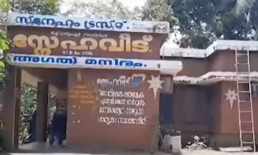 വയോജന കേന്ദ്രത്തിൽ രണ്ടാഴ്ചക്കിടെ അഞ്ച് മരണം: മൃതദേഹങ്ങളിൽ അപകടകാരികളായ ബാക്ടീരിയ സാന്നിധ്യം
