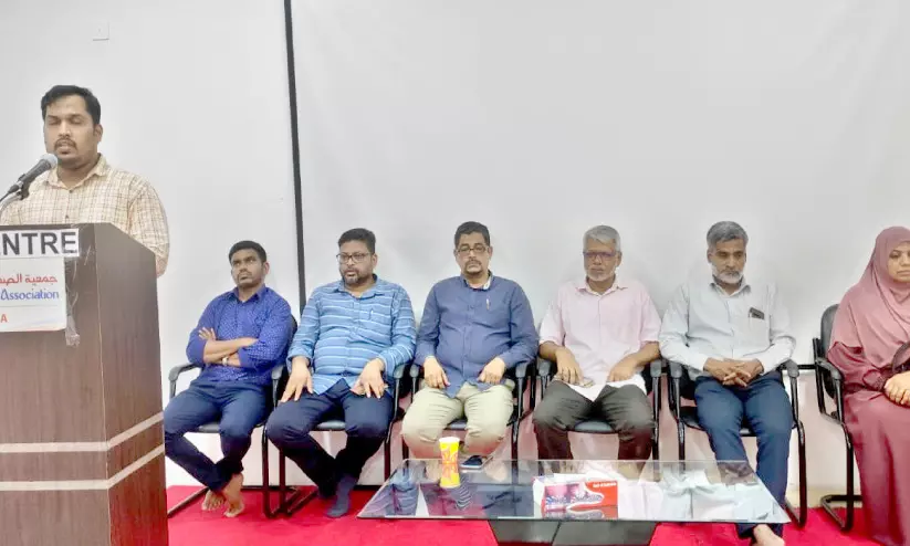 ഫ്ര​ന്റ്‌​സ് സ്റ്റ​ഡി സ​ർ​ക്കി​ൾ വി​ജ്ഞാ​ന സ​ദ​സ്സ്