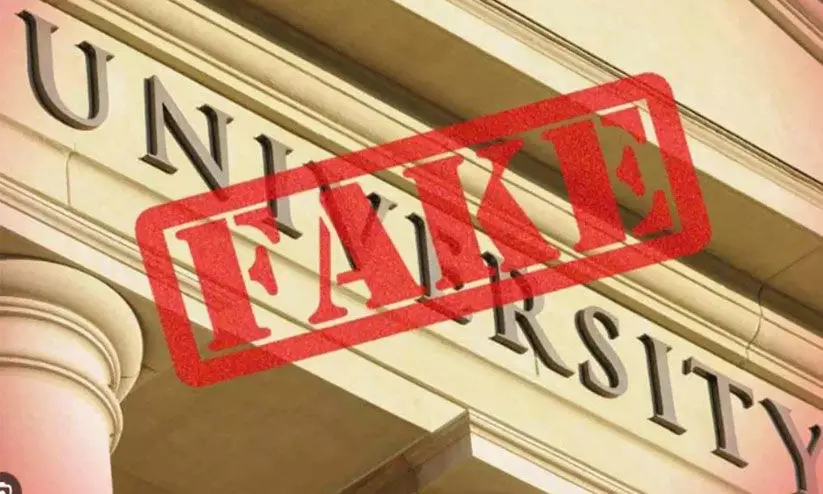 കേരളത്തിലും വ്യാജ സർവകലാശാല; പട്ടിക പുറത്തുവിട്ട് യു.ജി.സി