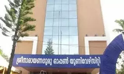 ഓപ്പൺ സർവകലാശാല കോഴ്​സുകൾ: അപേക്ഷ 31 വ​രെ