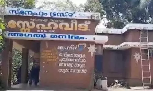 വയോജന കേന്ദ്രത്തിൽ രണ്ടാഴ്ചക്കിടെ അഞ്ച് മരണം: മൃതദേഹങ്ങളിൽ അപകടകാരികളായ ബാക്ടീരിയ സാന്നിധ്യം