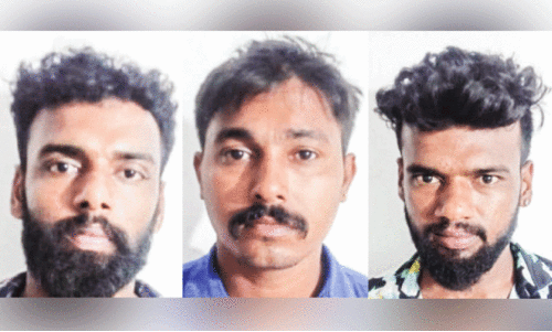 ഗു​ണ്ടാ​പി​രി​വ്: മൂ​ന്ന് യു​വാ​ക്ക​ൾ അ​റ​സ്റ്റി​ൽ